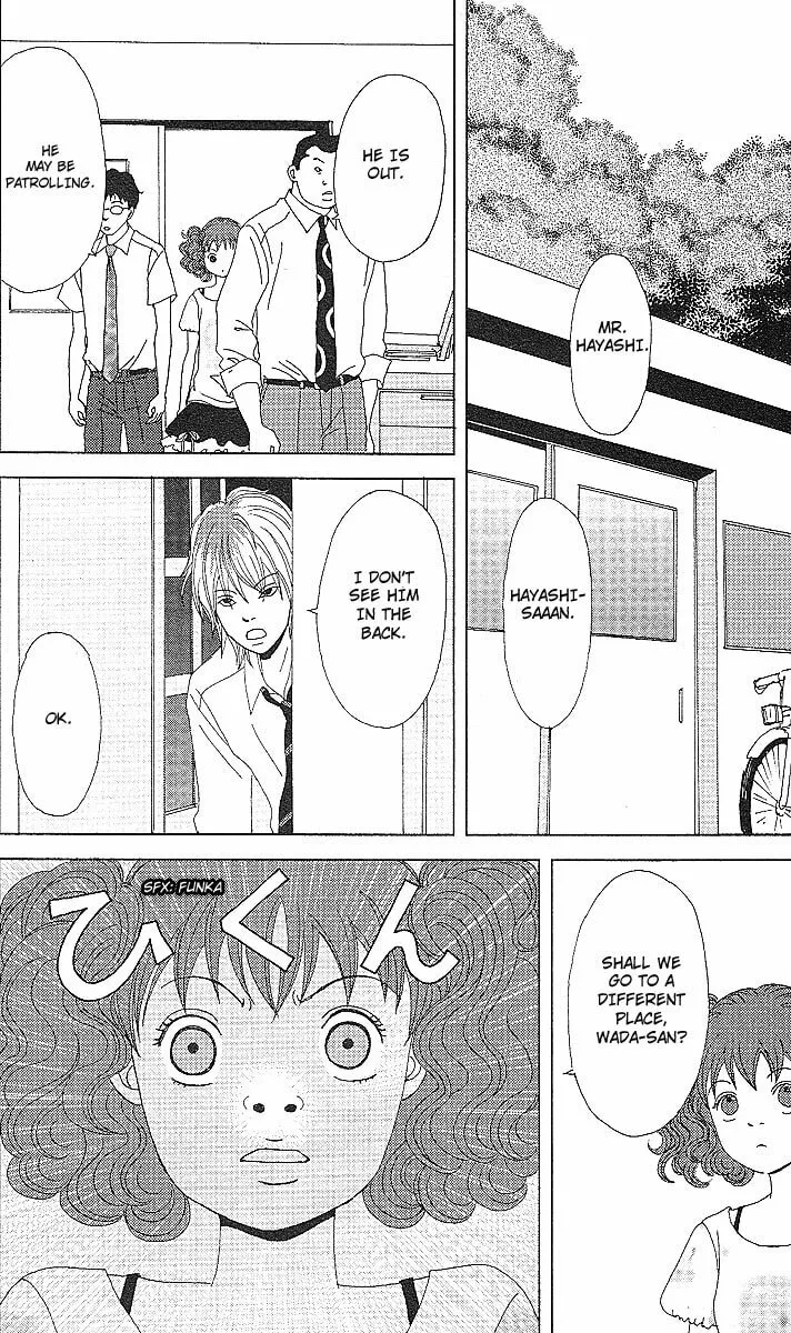 Deka Wanko Chapter 52 page 25 - 