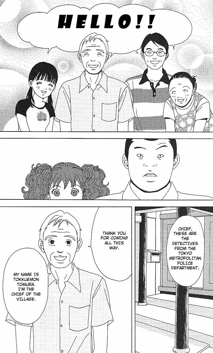 Deka Wanko Chapter 52 page 5 - 
