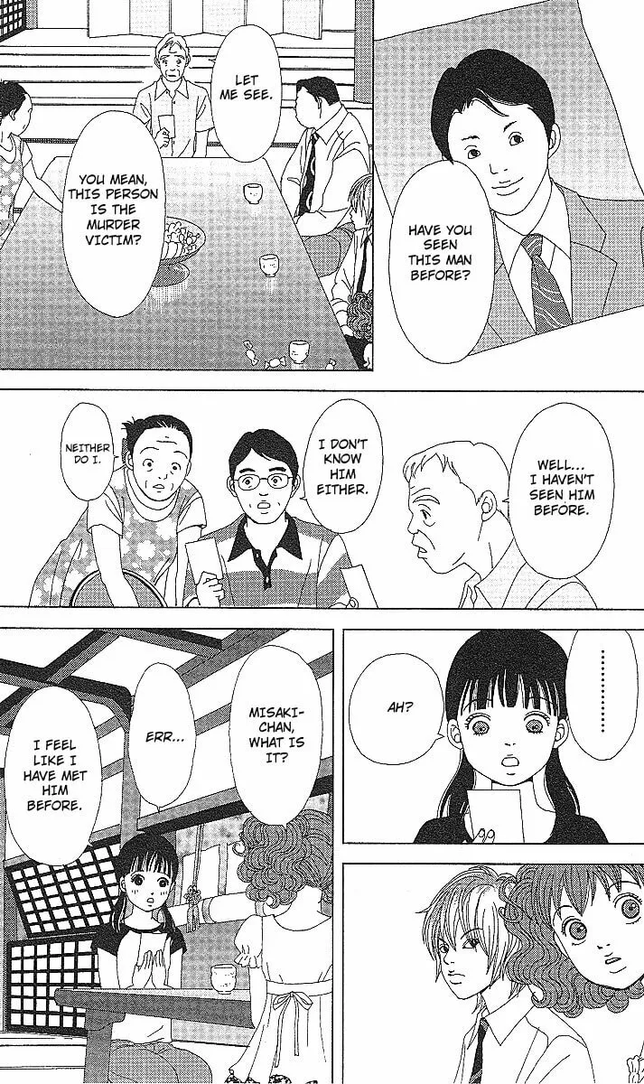 Deka Wanko Chapter 52 page 7 - 