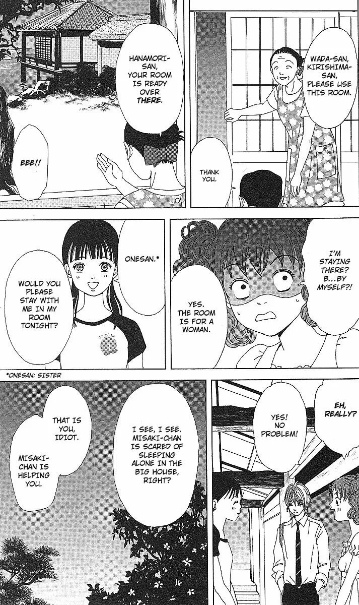 Deka Wanko Chapter 52 page 10 - 