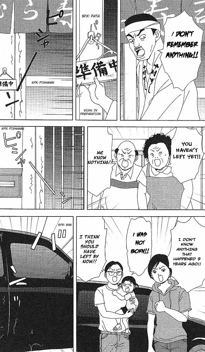 Deka Wanko Chapter 53 page 11 - 