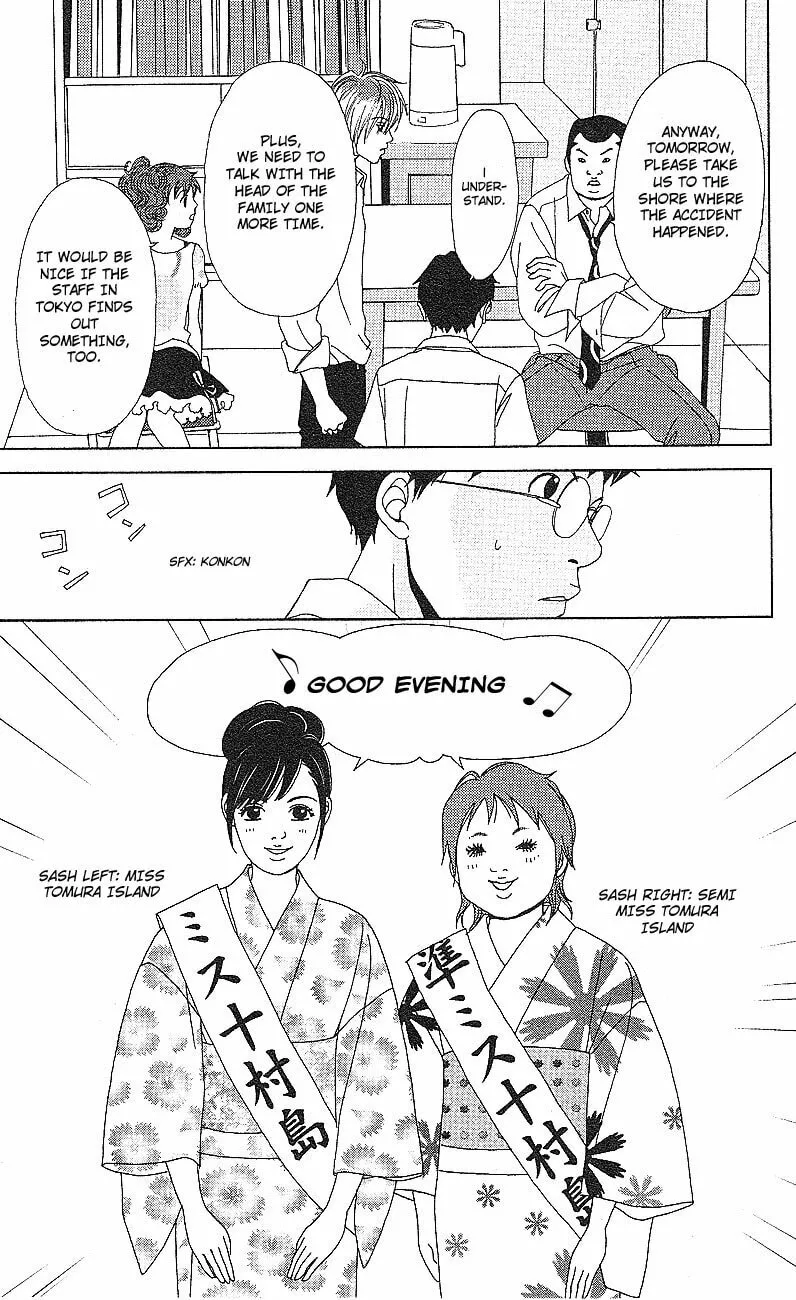 Deka Wanko Chapter 53 page 16 - 