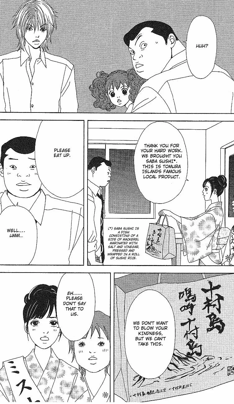 Deka Wanko Chapter 53 page 17 - 