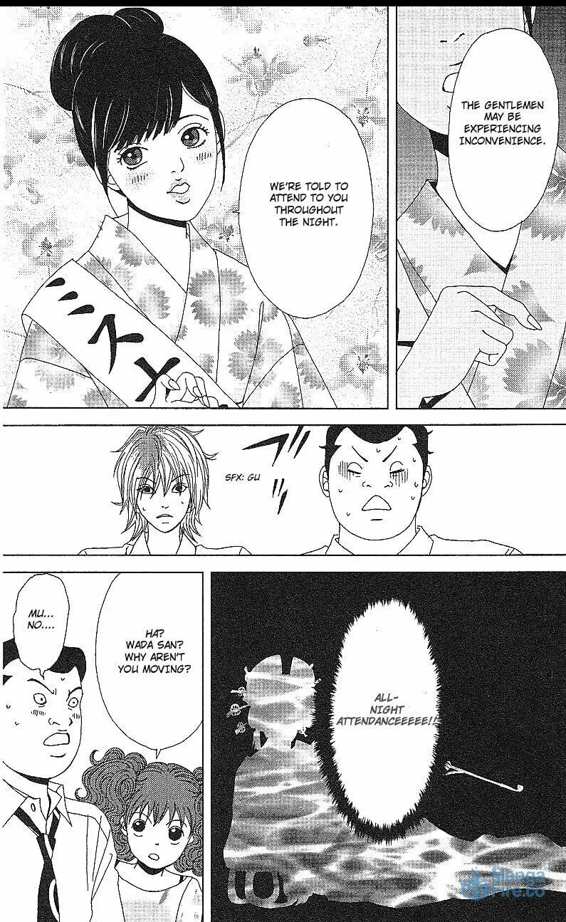 Deka Wanko Chapter 53 page 18 - 