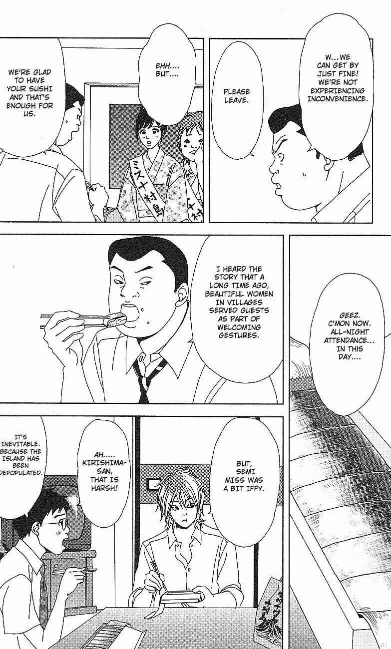 Deka Wanko Chapter 53 page 19 - 