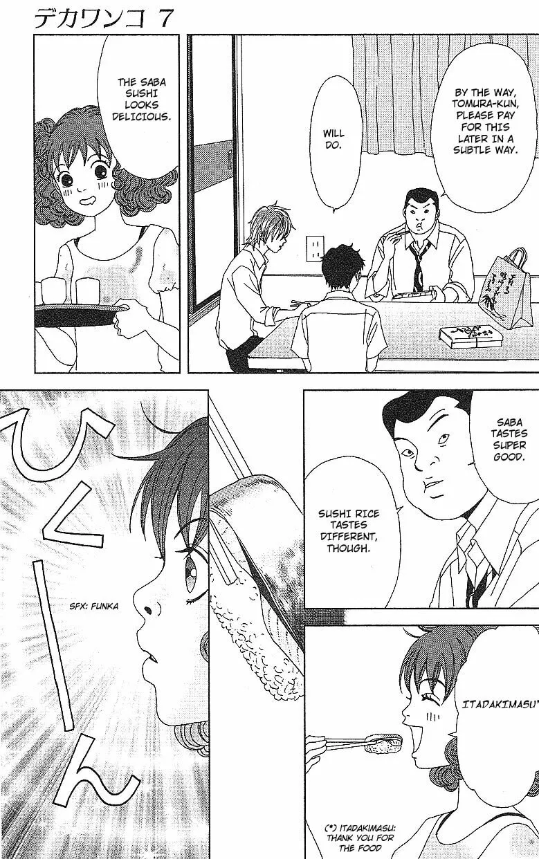 Deka Wanko Chapter 53 page 20 - 