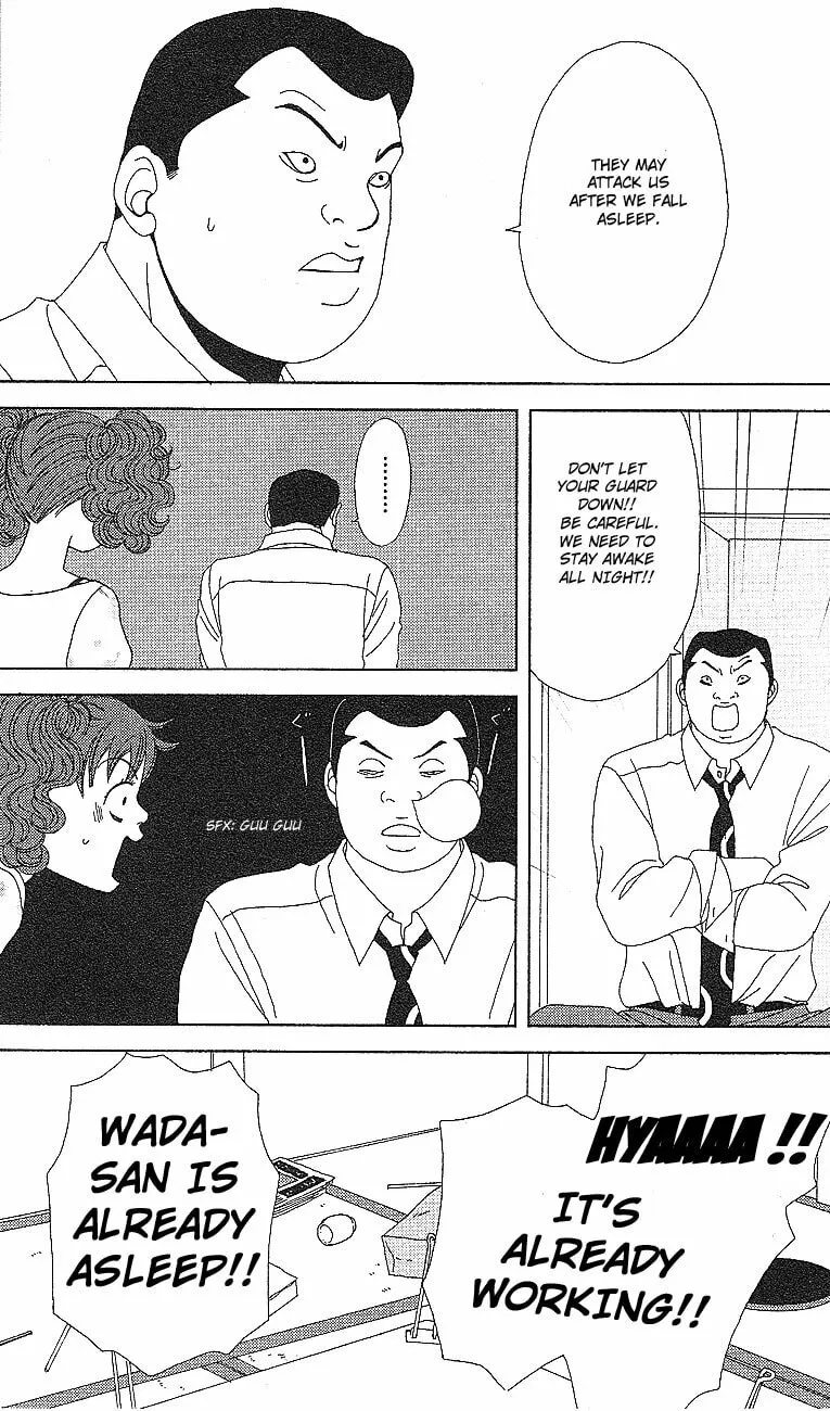Deka Wanko Chapter 53 page 23 - 