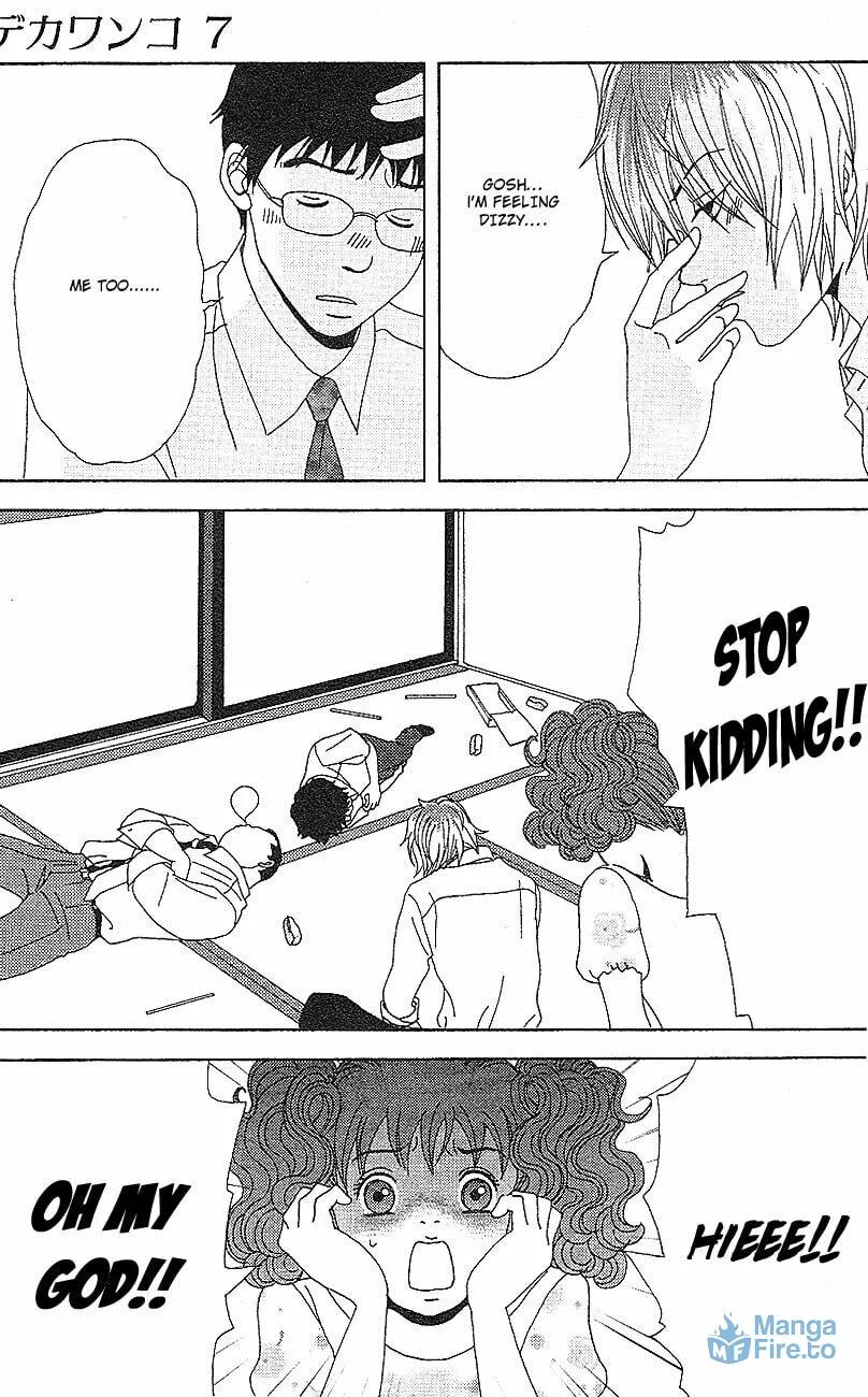 Deka Wanko Chapter 53 page 24 - 