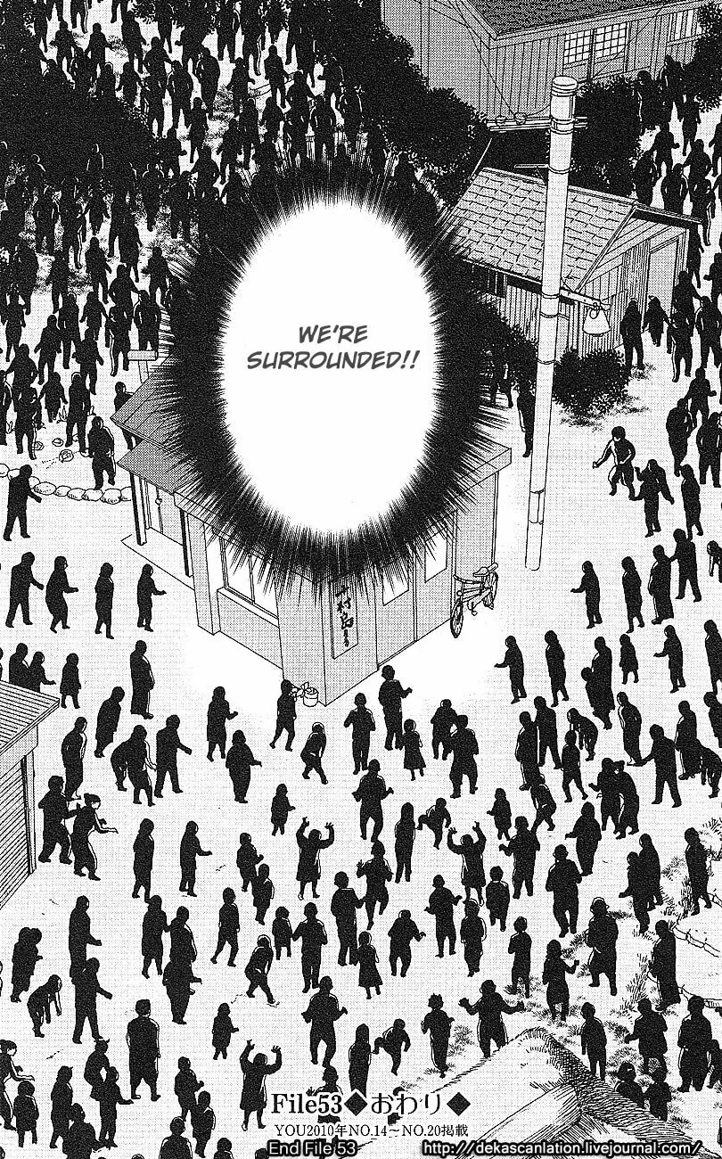 Deka Wanko Chapter 53 page 26 - 