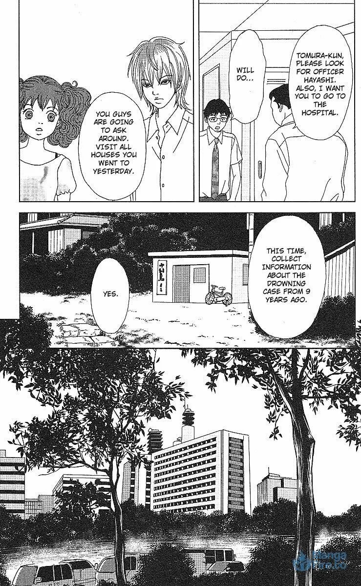 Deka Wanko Chapter 53 page 6 - 