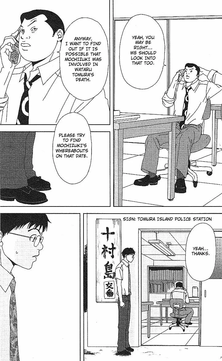 Deka Wanko Chapter 53 page 8 - 