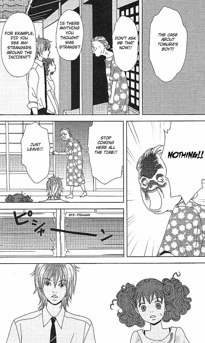 Deka Wanko Chapter 53 page 10 - 