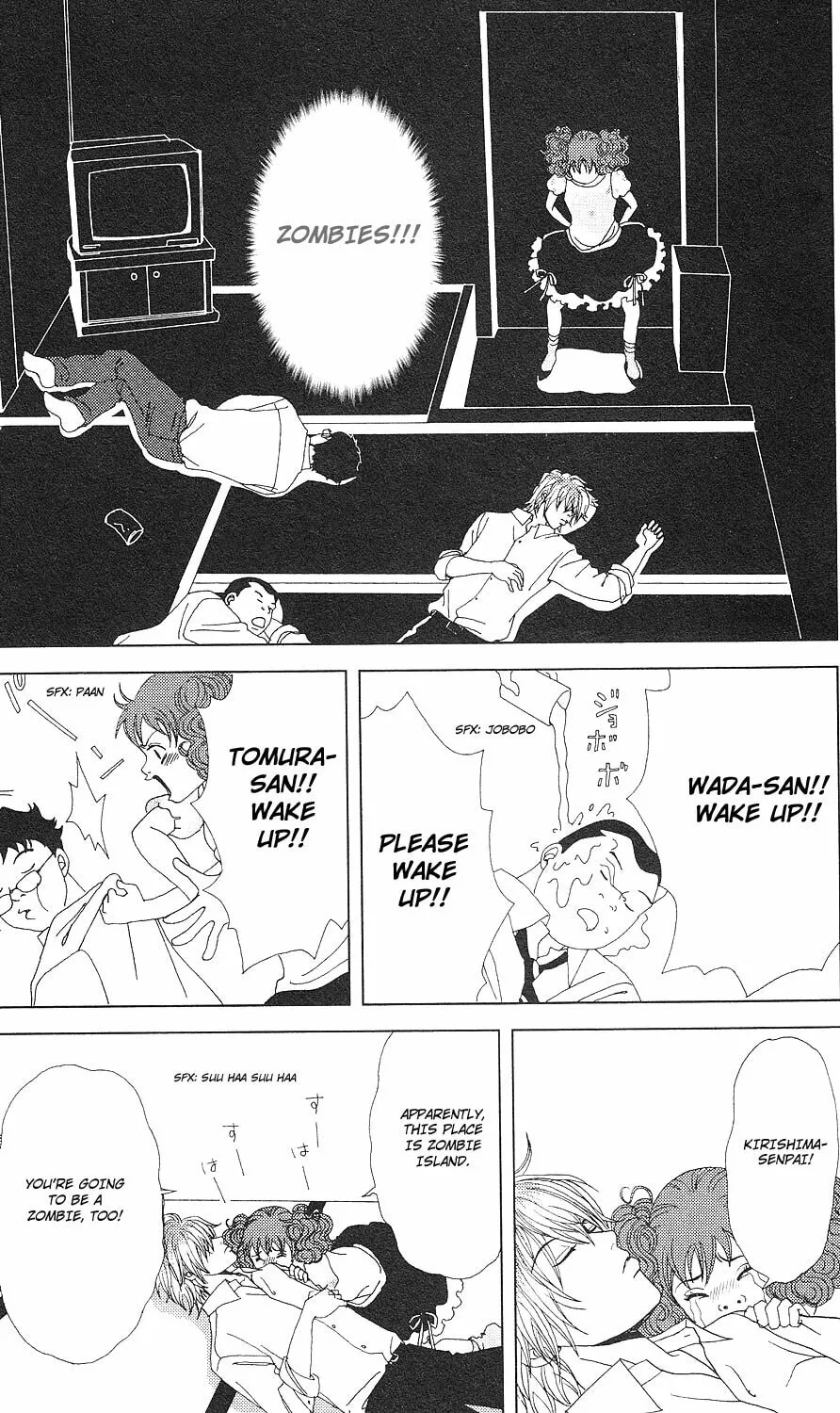 Deka Wanko Chapter 54 page 16 - 