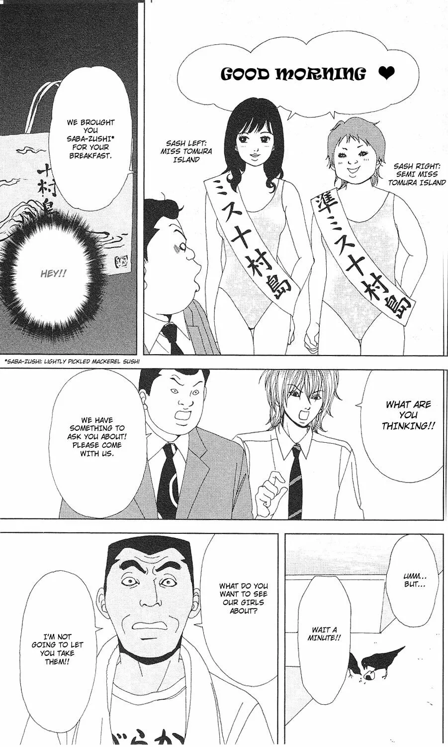 Deka Wanko Chapter 54 page 26 - 