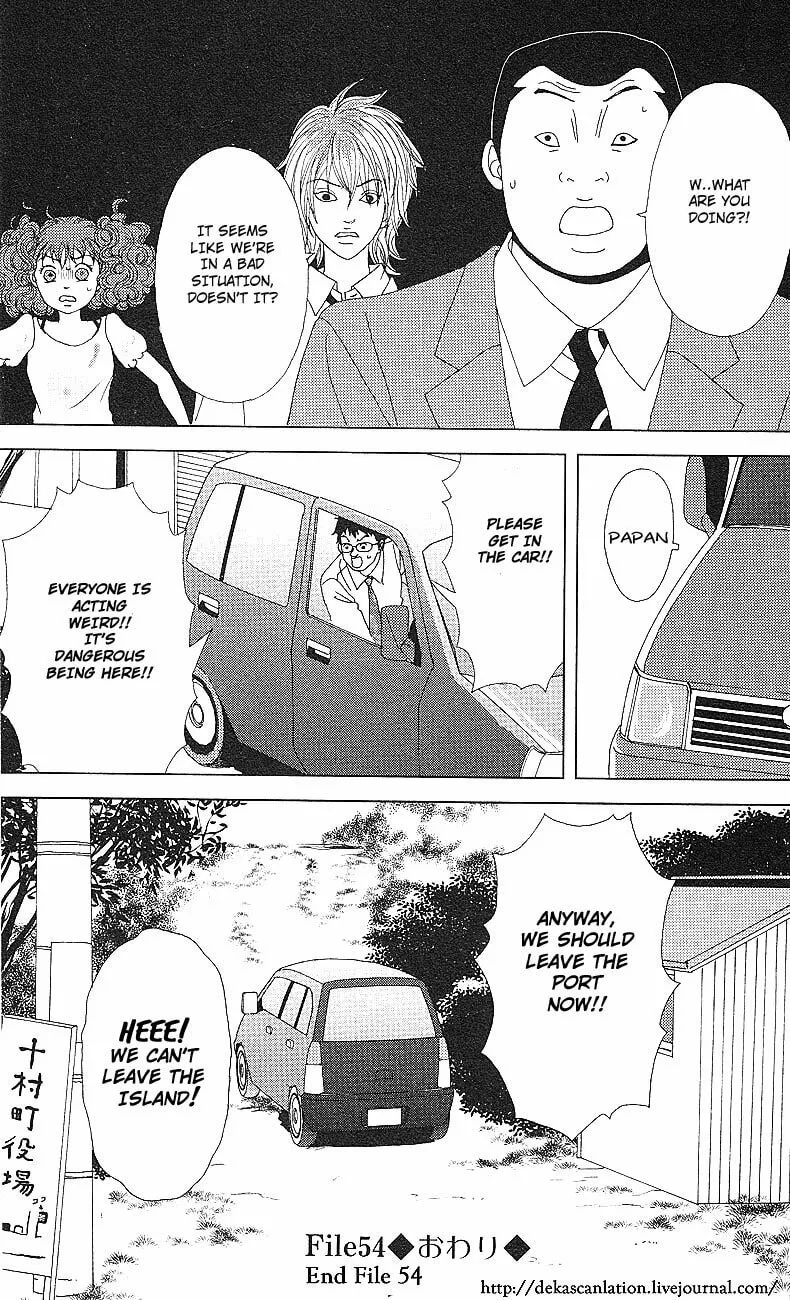 Deka Wanko Chapter 54 page 28 - 