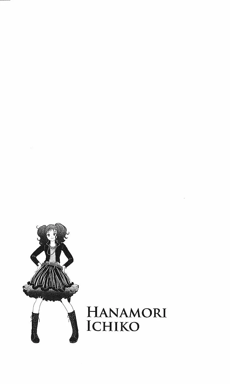 Deka Wanko Chapter 54 page 4 - 