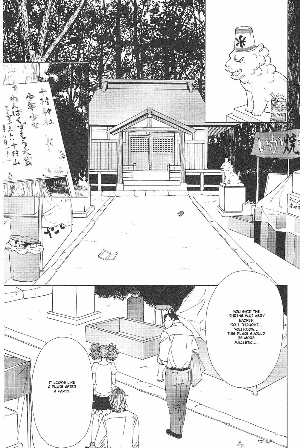 Deka Wanko Chapter 55 page 15 - 
