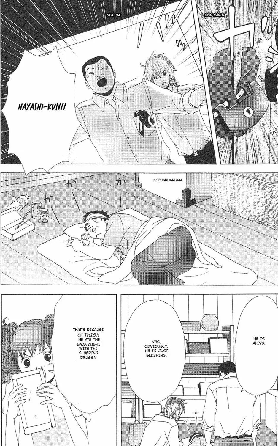Deka Wanko Chapter 55 page 21 - 