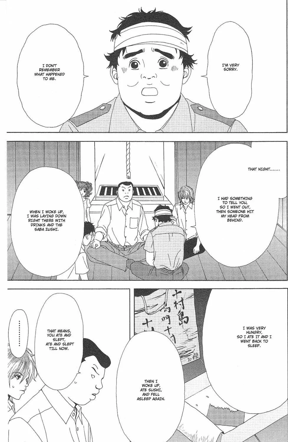Deka Wanko Chapter 55 page 23 - 
