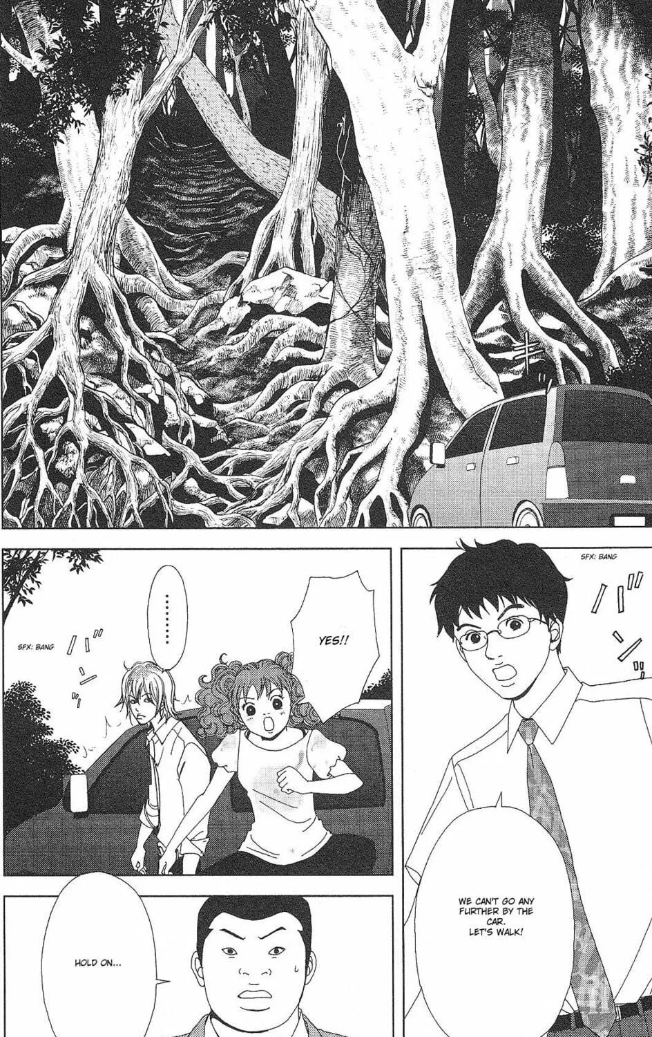 Deka Wanko Chapter 55 page 5 - 