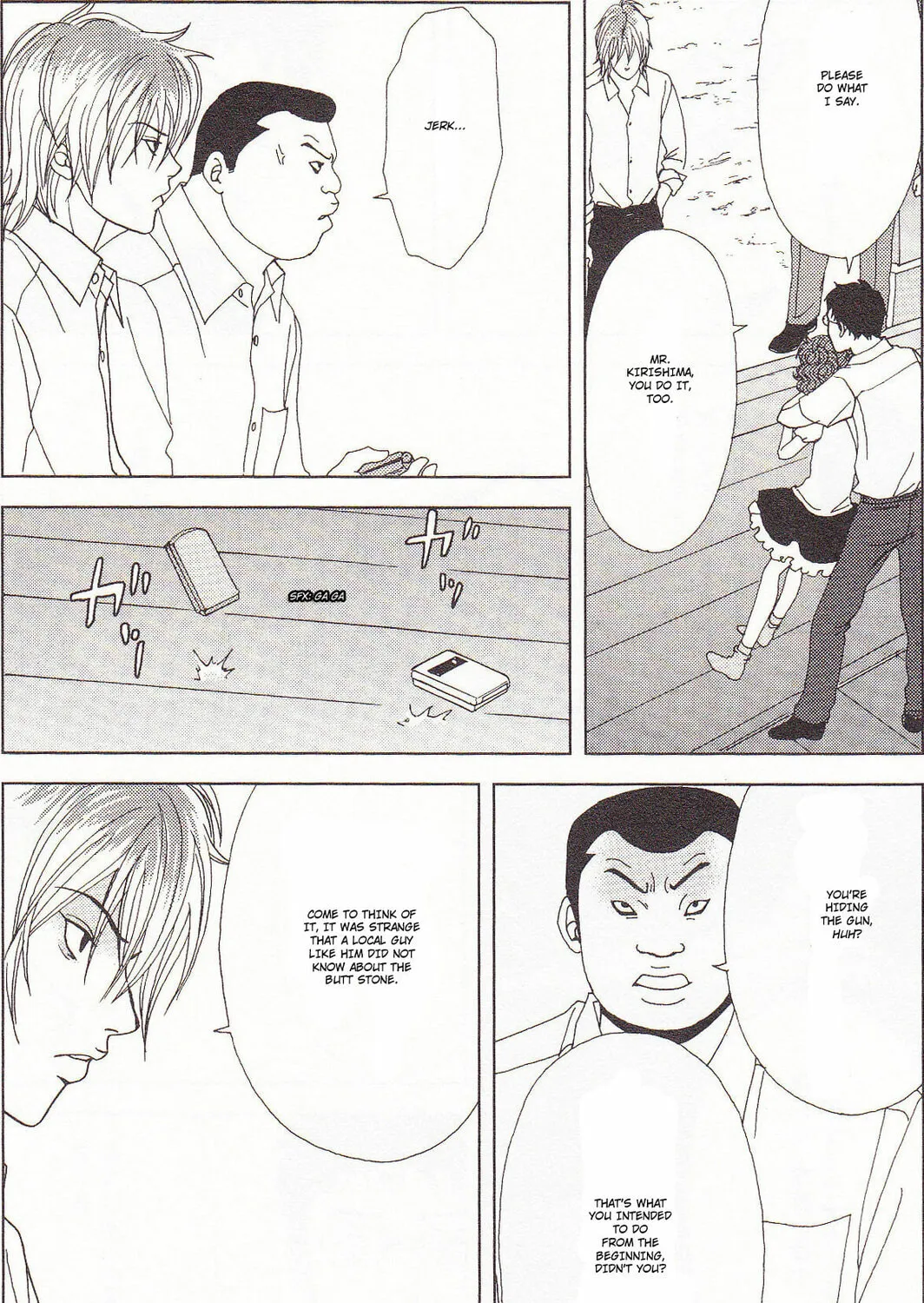 Deka Wanko Chapter 55 page 43 - 