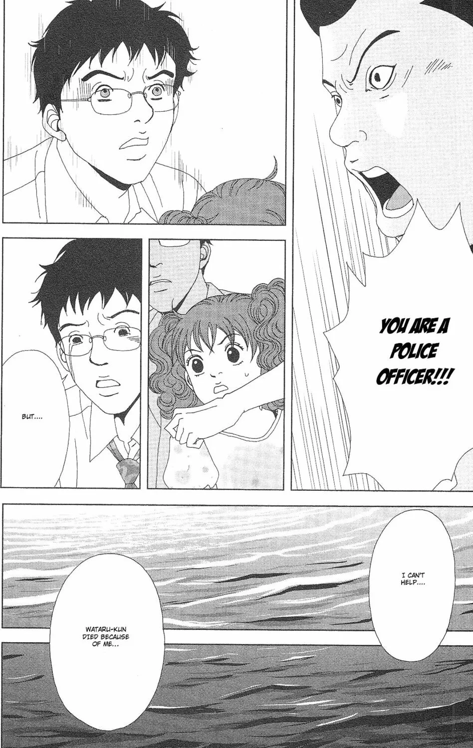 Deka Wanko Chapter 55 page 49 - 