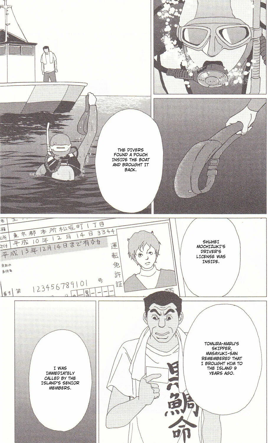 Deka Wanko Chapter 56 page 16 - 