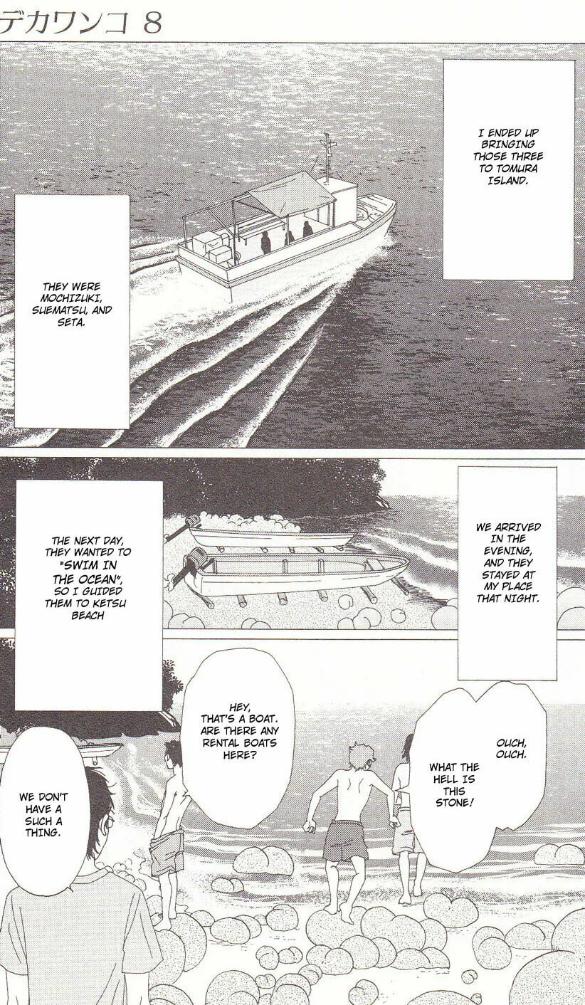 Deka Wanko Chapter 56 page 8 - 