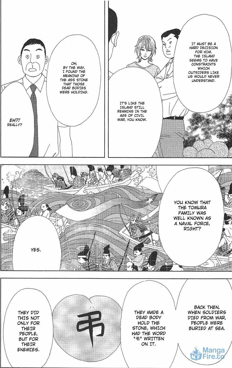 Deka Wanko Chapter 57 page 22 - 