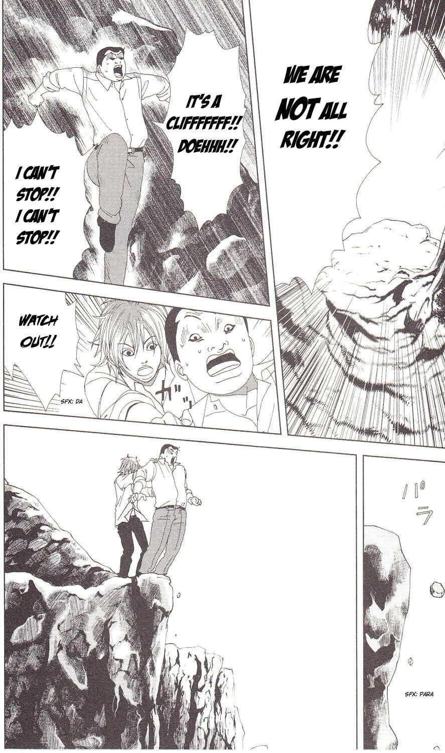 Deka Wanko Chapter 57 page 5 - 