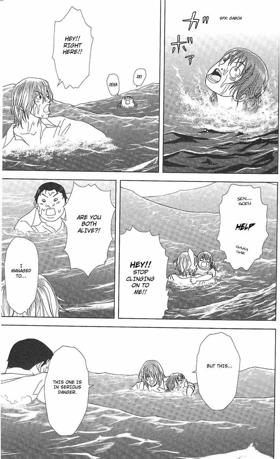 Deka Wanko Chapter 57 page 8 - 