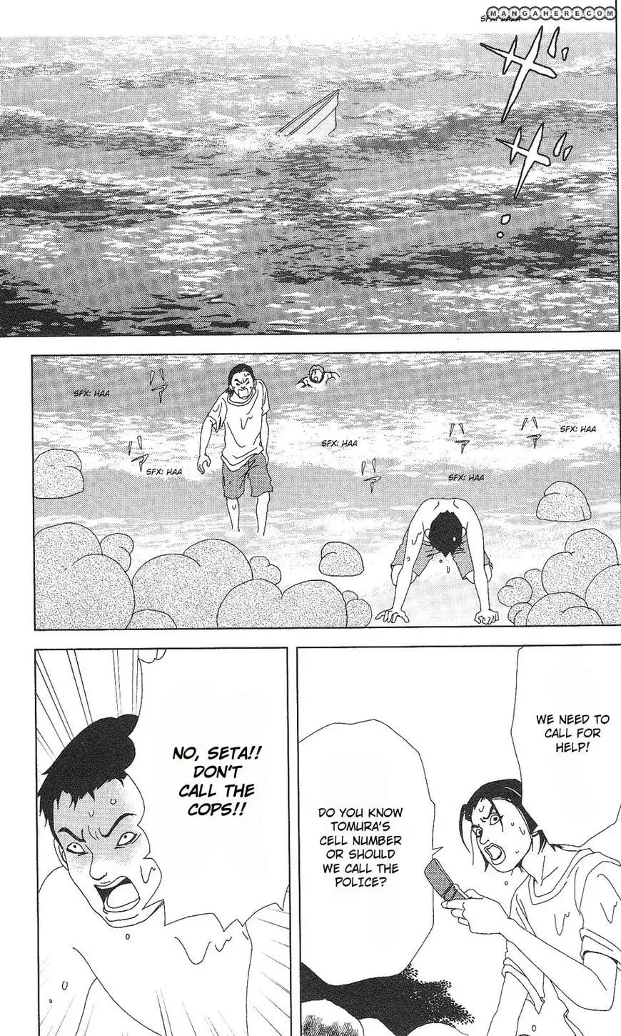 Deka Wanko Chapter 58 page 13 - 