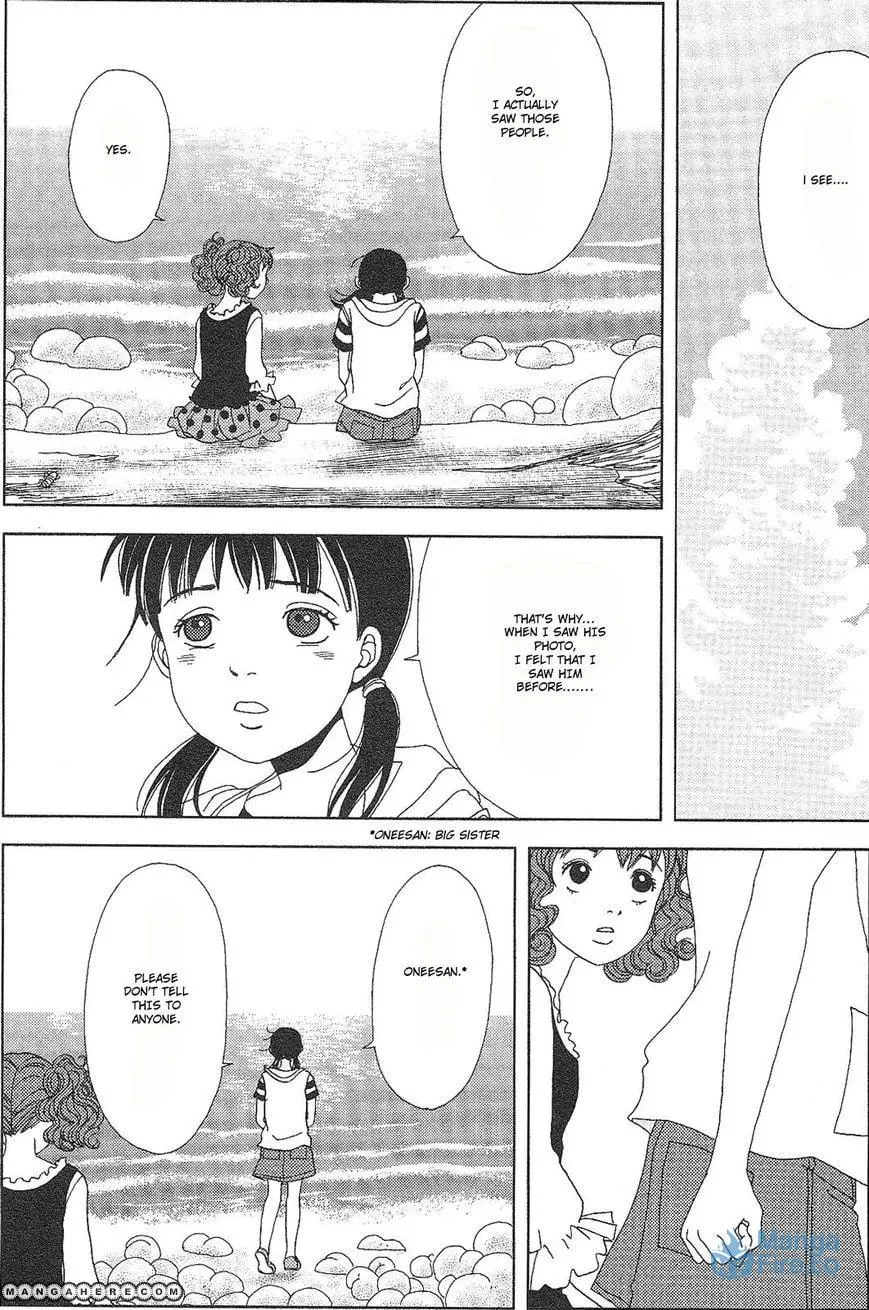 Deka Wanko Chapter 58 page 22 - 