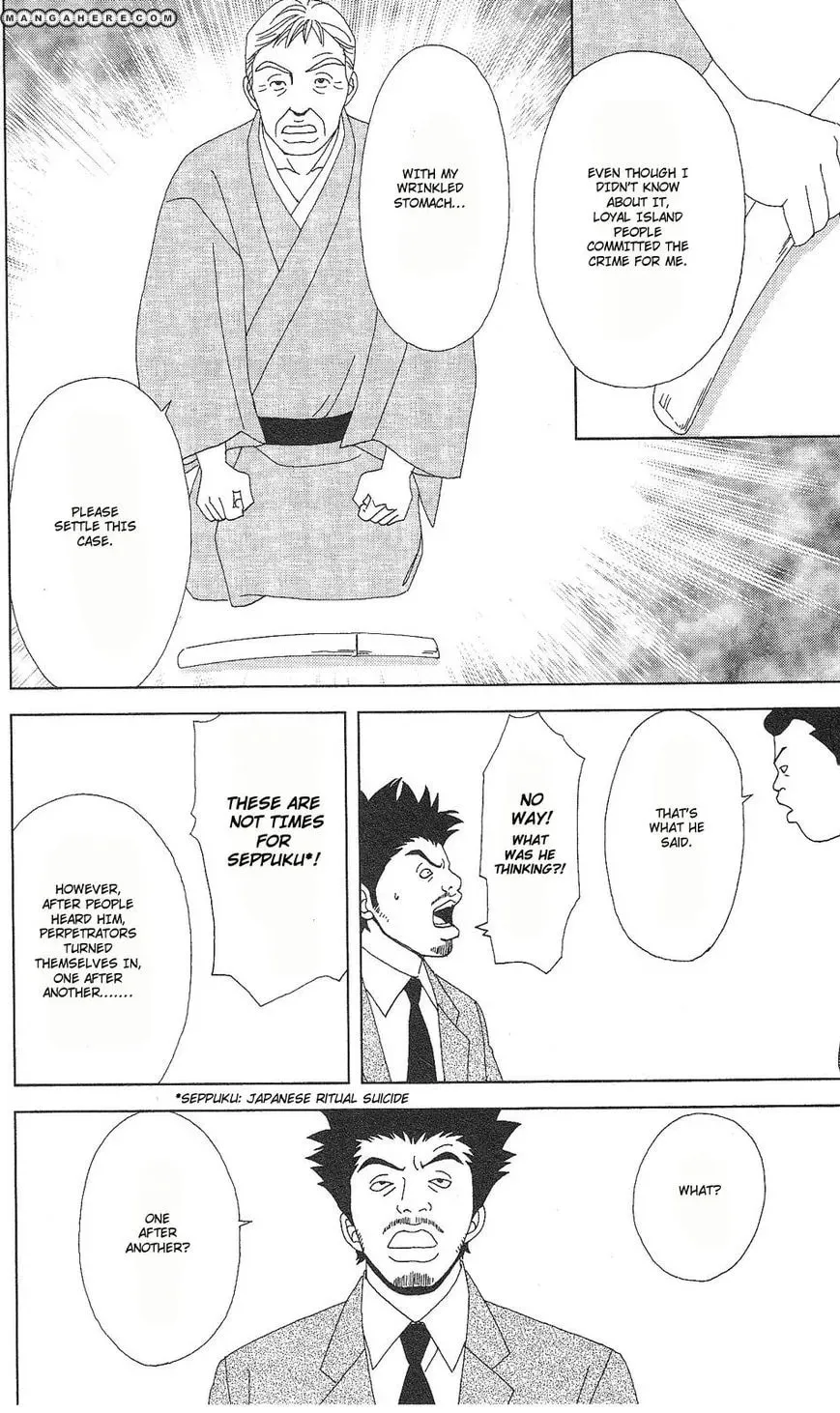 Deka Wanko Chapter 58 page 26 - 