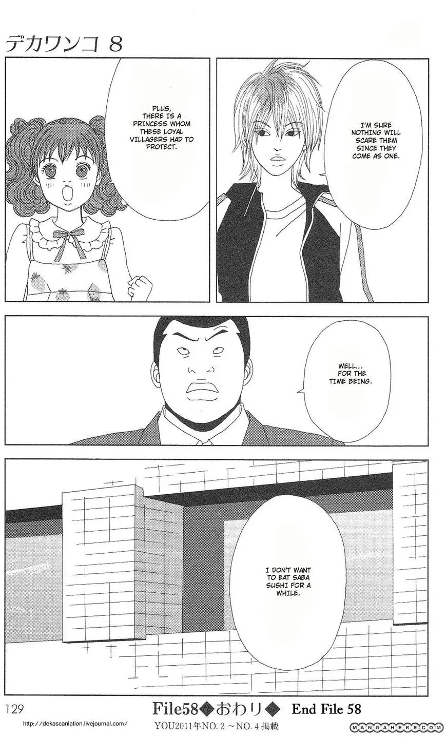 Deka Wanko Chapter 58 page 31 - 