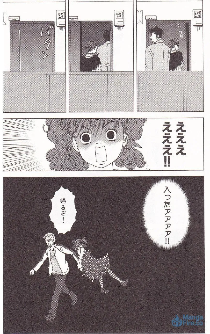 Deka Wanko Chapter 59 page 24 - 