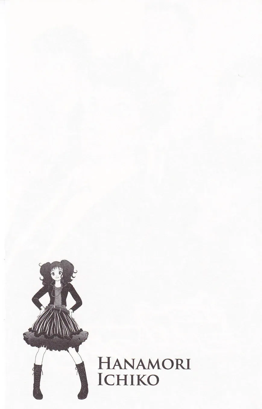 Deka Wanko Chapter 59 page 4 - 