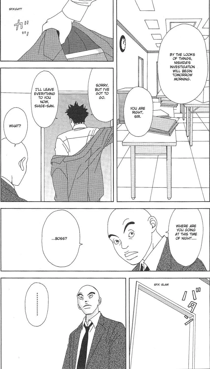 Deka Wanko Chapter 61 page 14 - 
