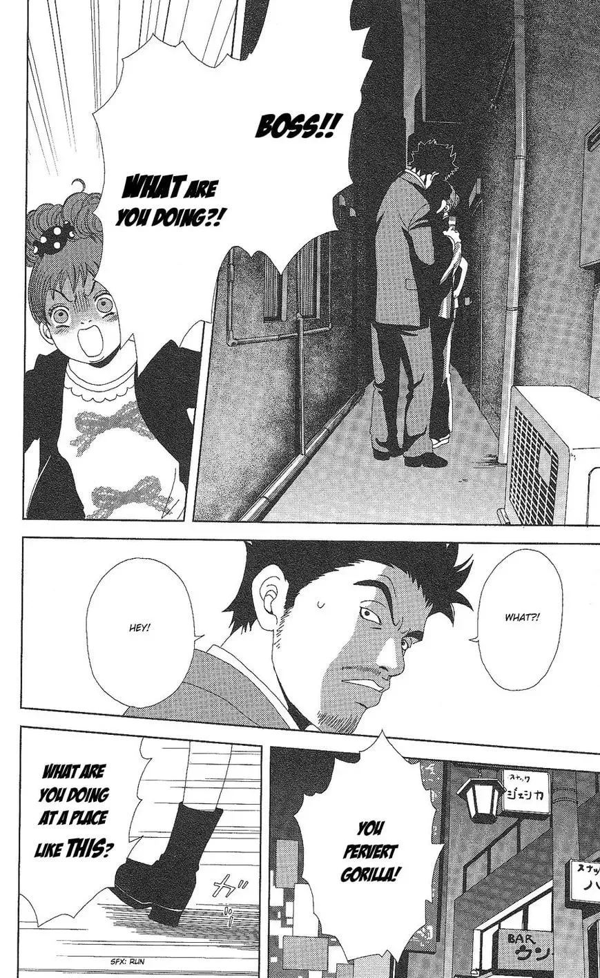 Deka Wanko Chapter 61 page 20 - 