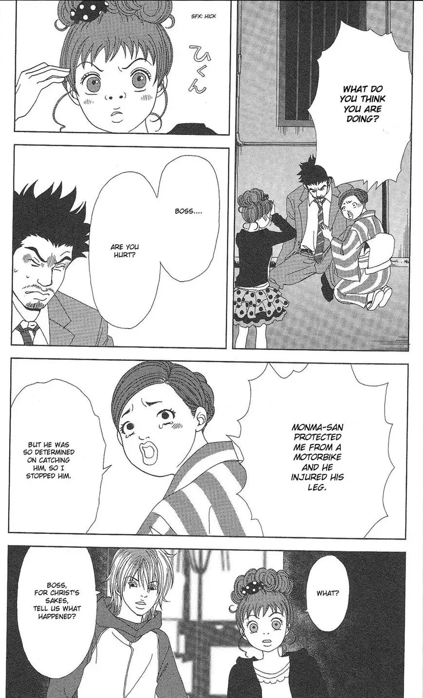 Deka Wanko Chapter 61 page 22 - 