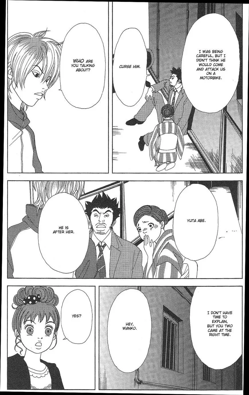 Deka Wanko Chapter 61 page 23 - 