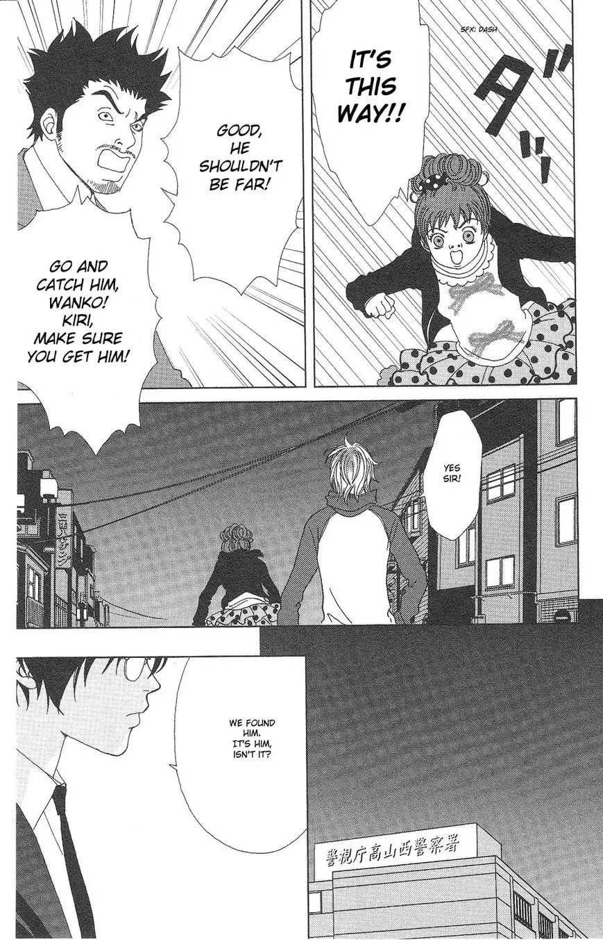 Deka Wanko Chapter 61 page 25 - 