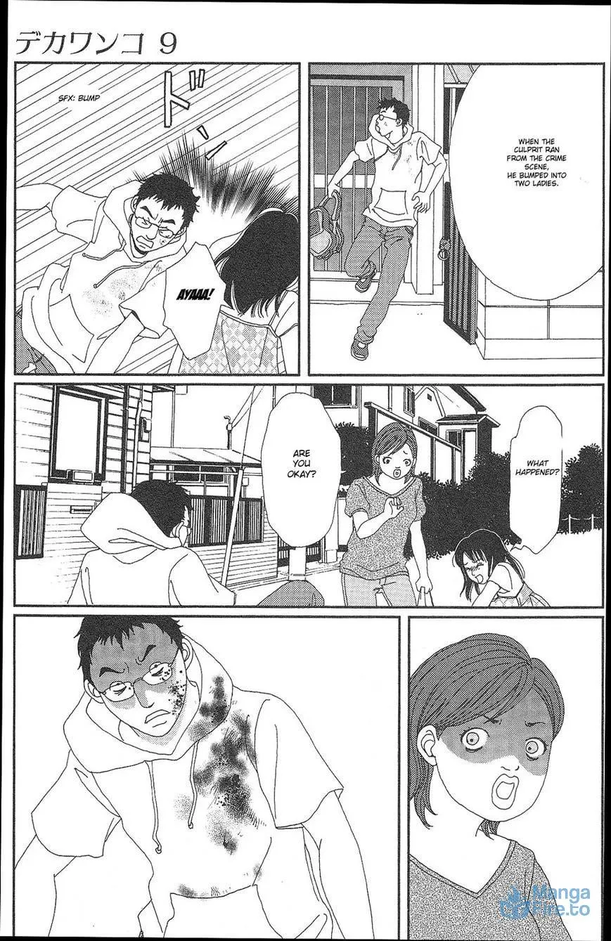 Deka Wanko Chapter 61 page 27 - 