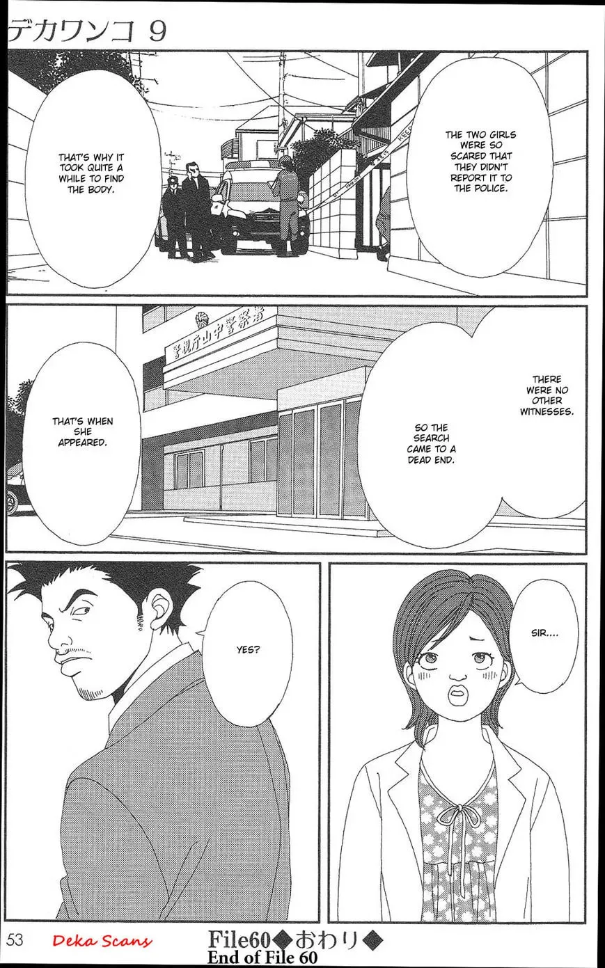 Deka Wanko Chapter 61 page 29 - 