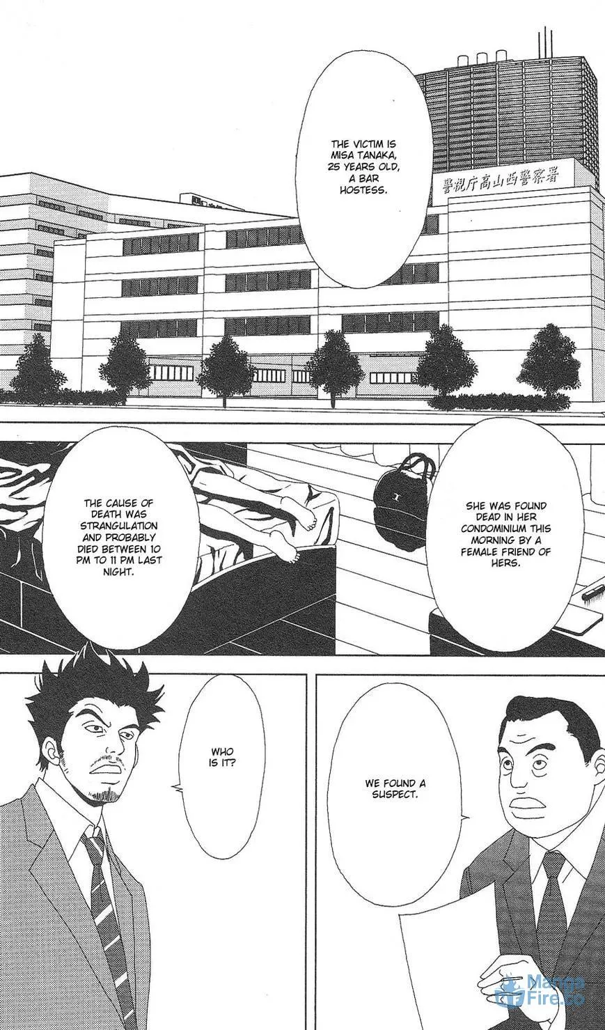 Deka Wanko Chapter 61 page 6 - 