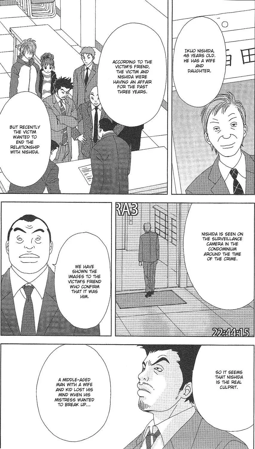 Deka Wanko Chapter 61 page 7 - 