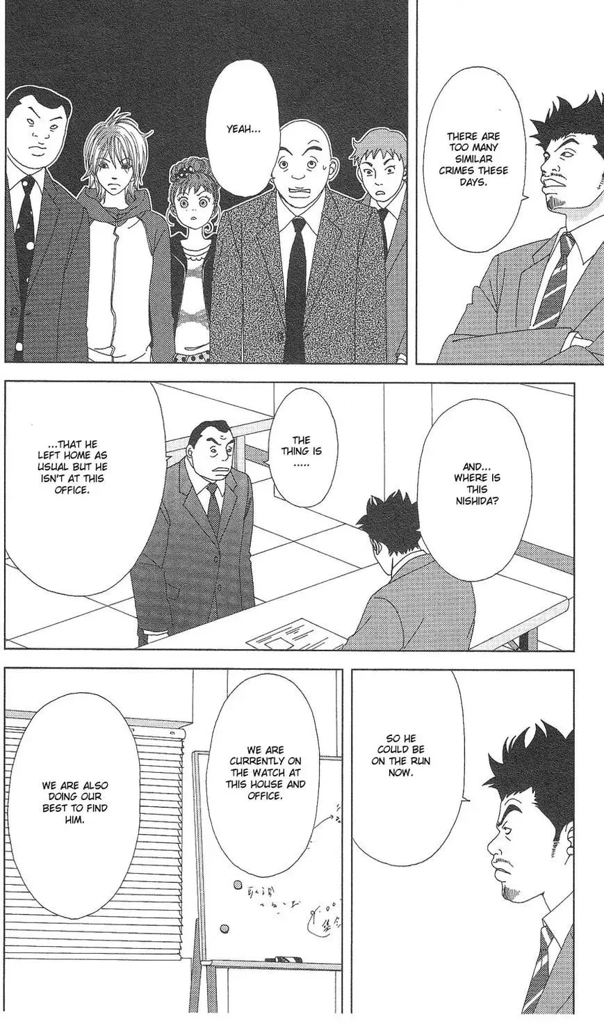 Deka Wanko Chapter 61 page 8 - 