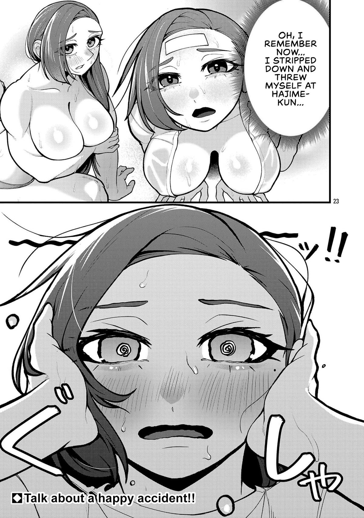 Dekai Usagi ni Natsukareta!? Chapter 11 page 23 - 