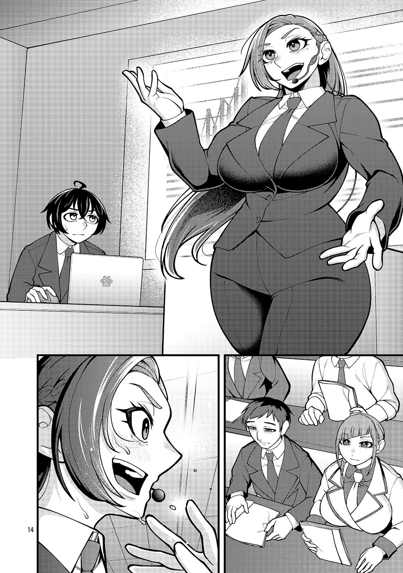 Dekai Usagi ni Natsukareta!? Chapter 13 page 14 - 