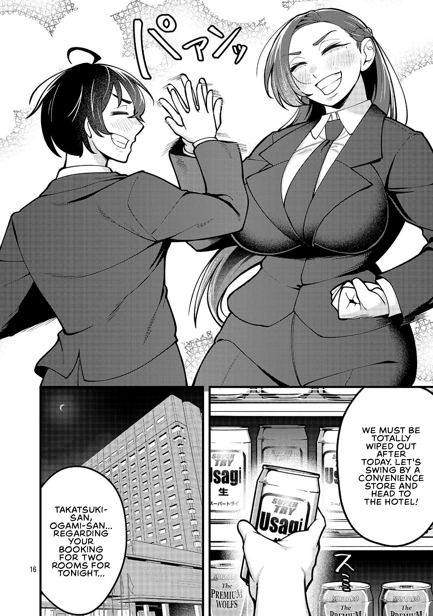 Dekai Usagi ni Natsukareta!? Chapter 13 page 16 - 